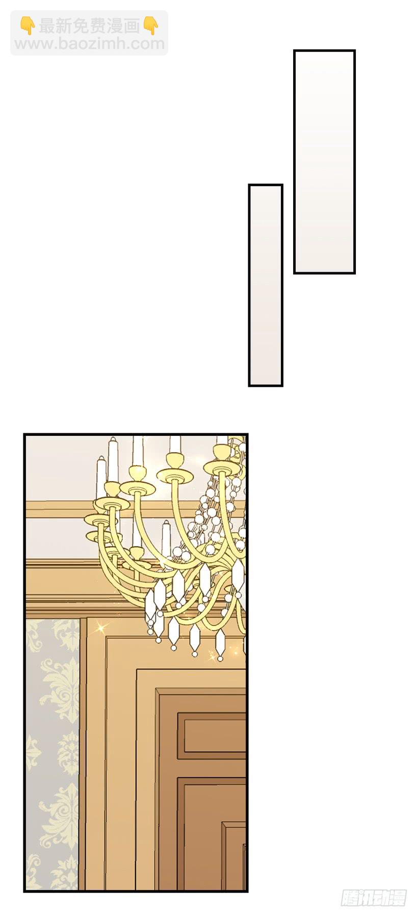 🍘我是这家的孩子 86.无法制裁魔法师？ 第13页