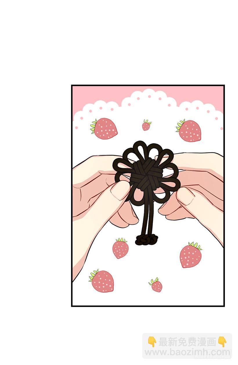 🍘我是这家的孩子 86.无法制裁魔法师？ 第14页