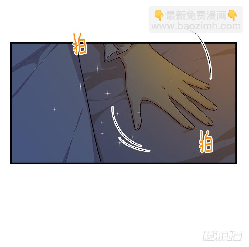 🍘我是这家的孩子 86.无法制裁魔法师？ 第32页