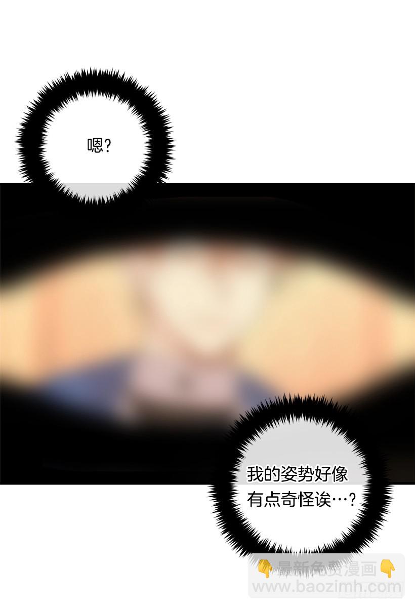 🍘我是这家的孩子 88.在我怀里入睡 第38页