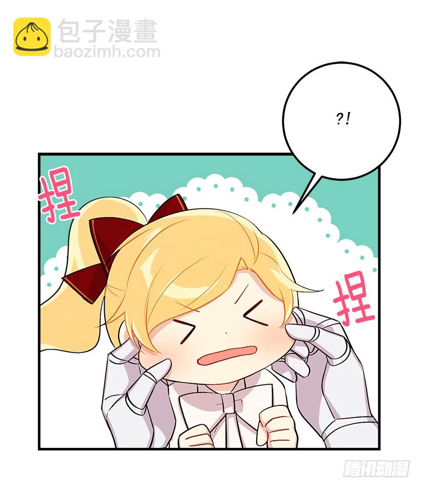 🍘我是这家的孩子 92.您会一直陪着我吗？ 第11页