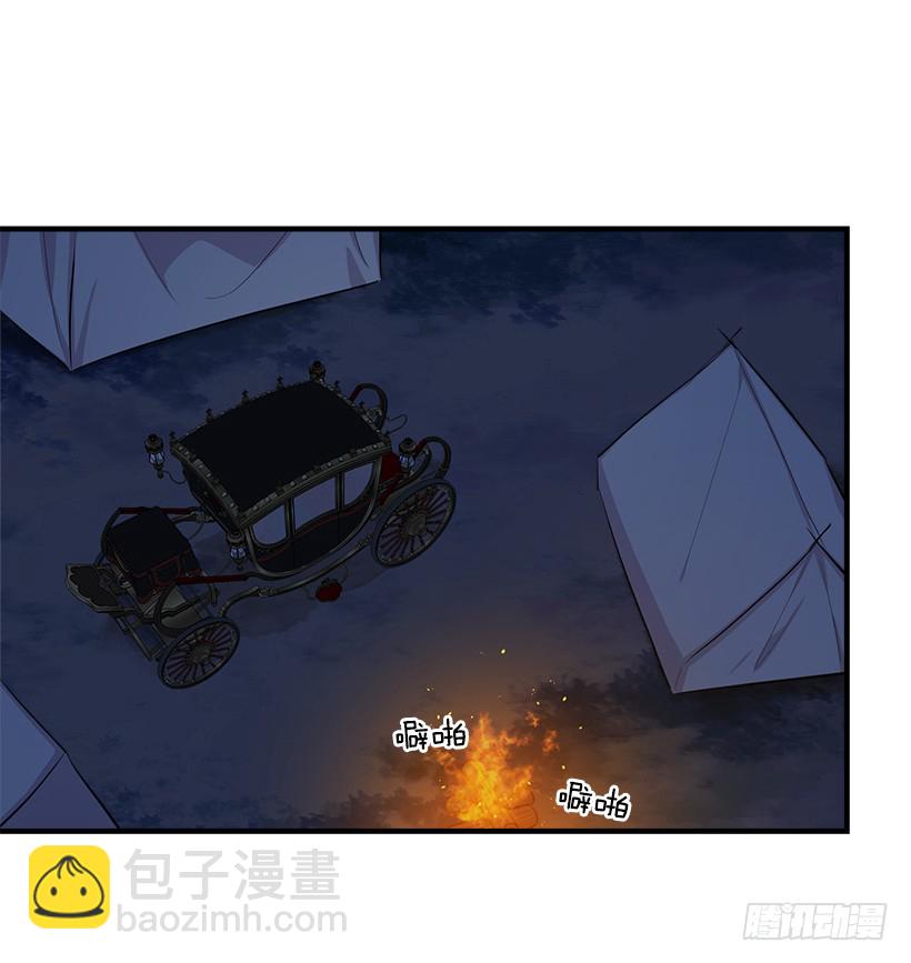 🍘我是这家的孩子 94.谢谢您选择了我 第11页