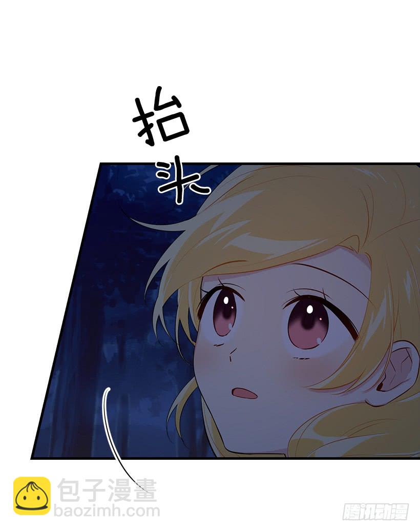 🍘我是这家的孩子 94.谢谢您选择了我 第20页