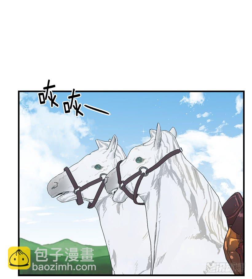 🍘我是这家的孩子 94.谢谢您选择了我 第6页