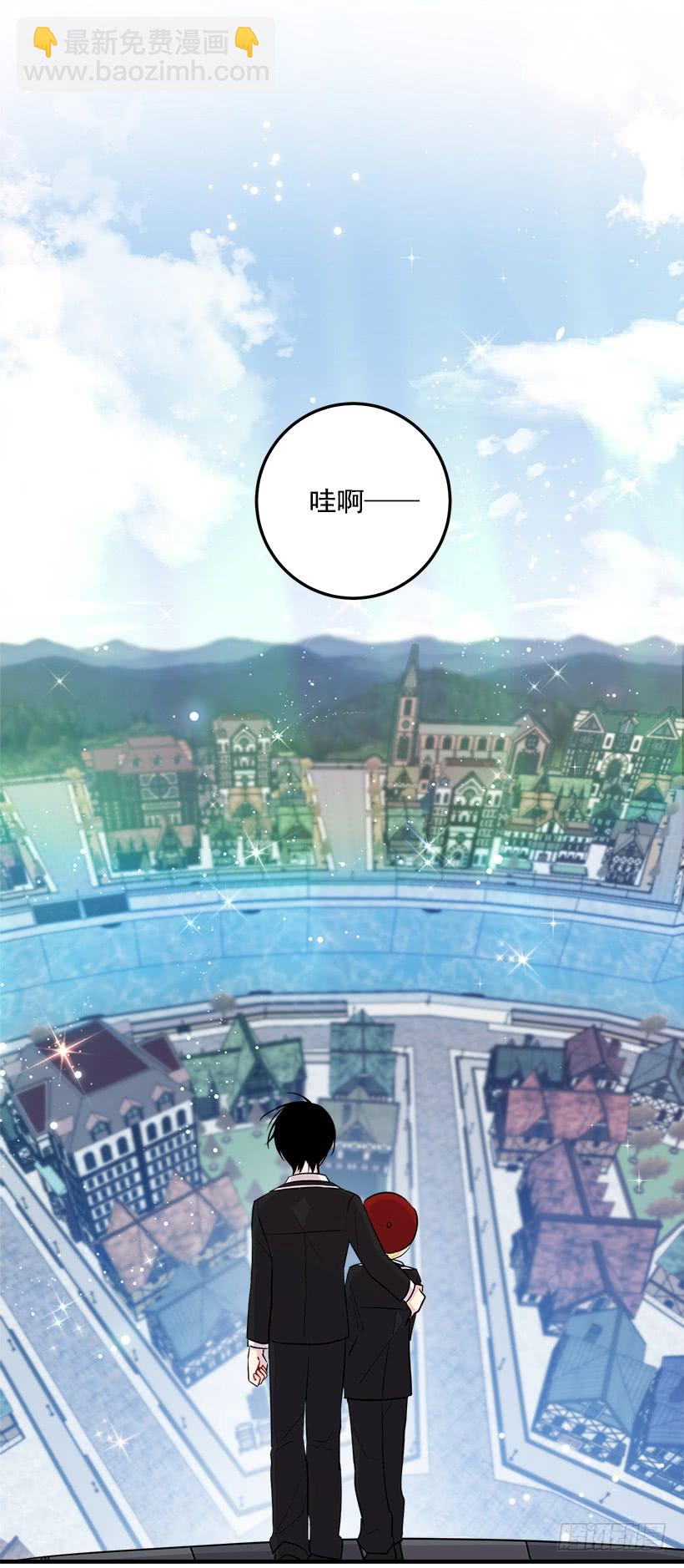 🍘我是这家的孩子 97.哥哥，毕业快乐~ 第10页