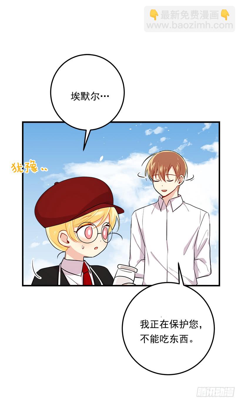 🍘我是这家的孩子 97.哥哥，毕业快乐~ 第14页