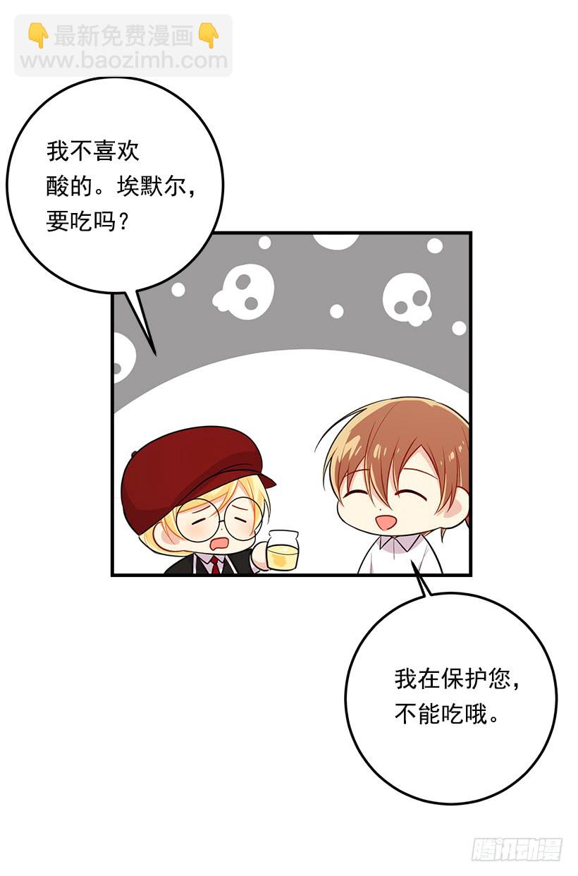 🍘我是这家的孩子 97.哥哥，毕业快乐~ 第17页