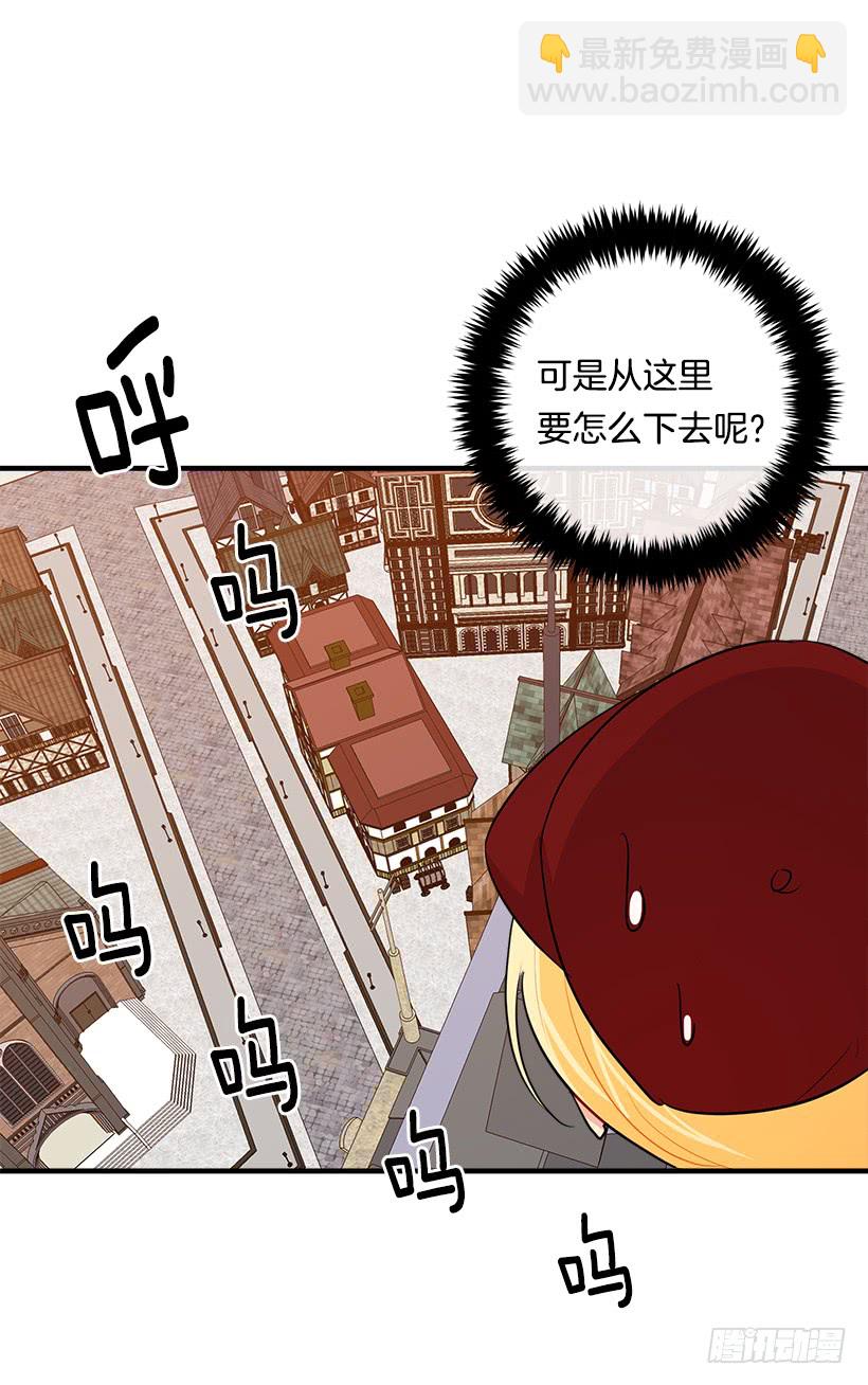 🍘我是这家的孩子 97.哥哥，毕业快乐~ 第23页