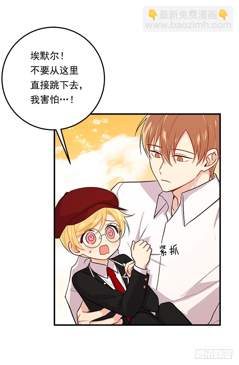 🍘我是这家的孩子 97.哥哥，毕业快乐~ 第26页