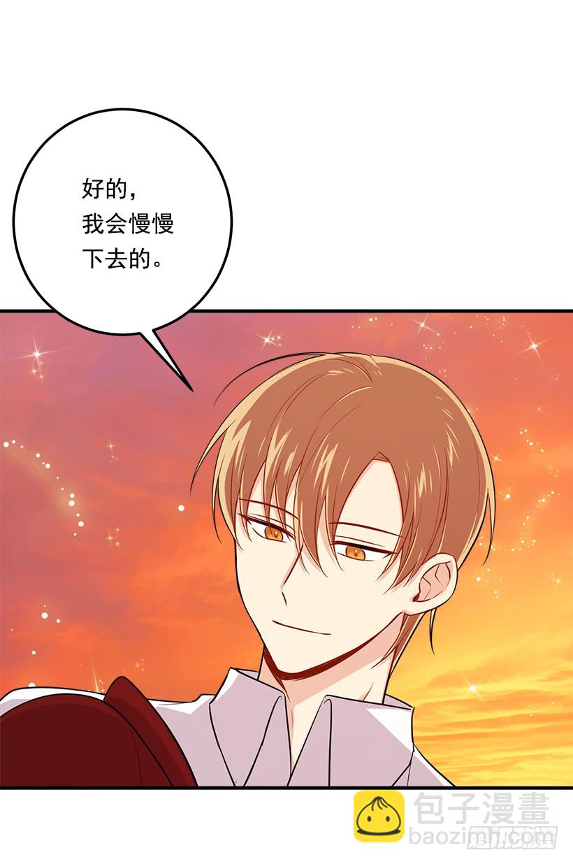 🍘我是这家的孩子 97.哥哥，毕业快乐~ 第27页