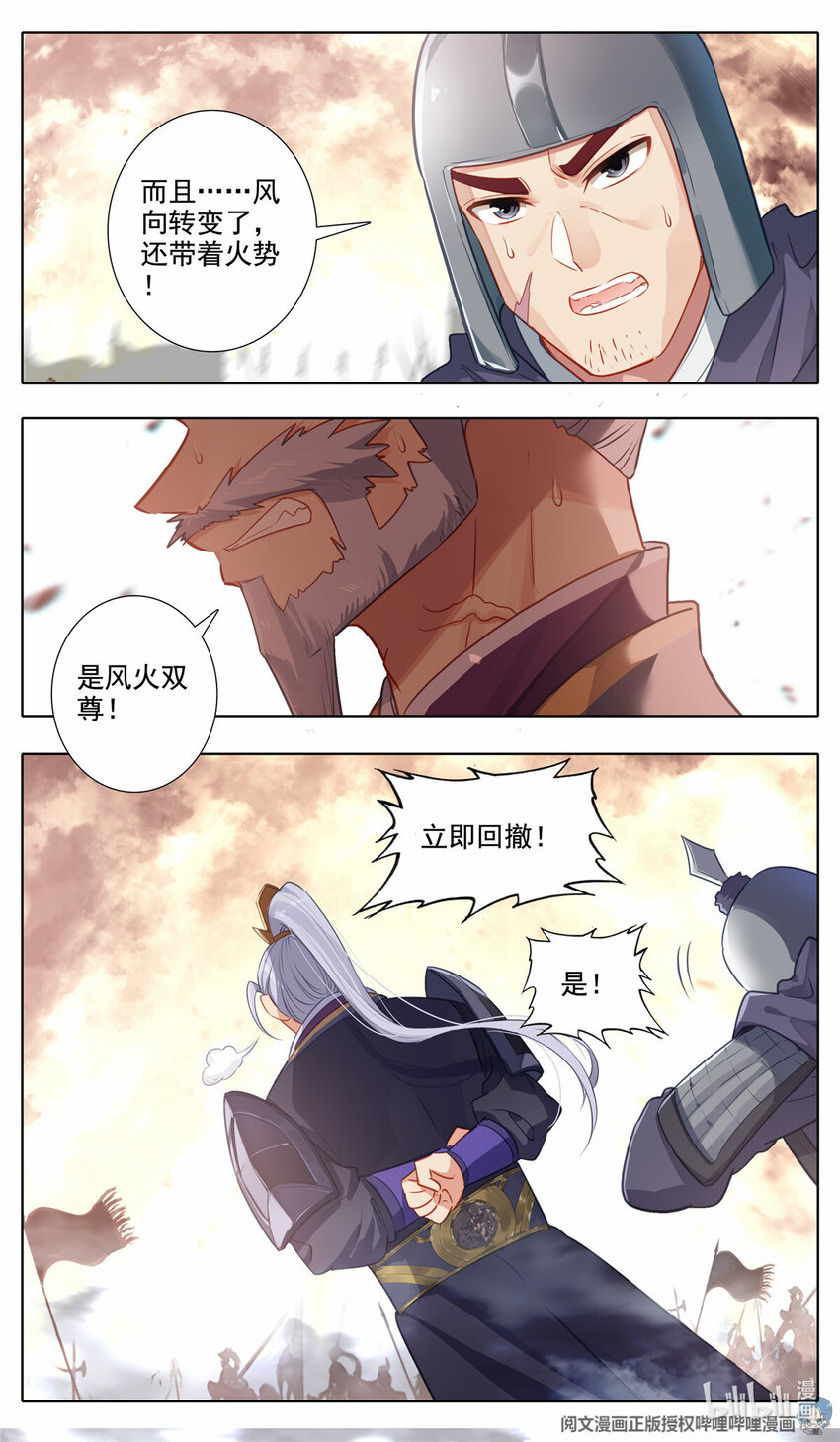 65 战后，余波-第66话