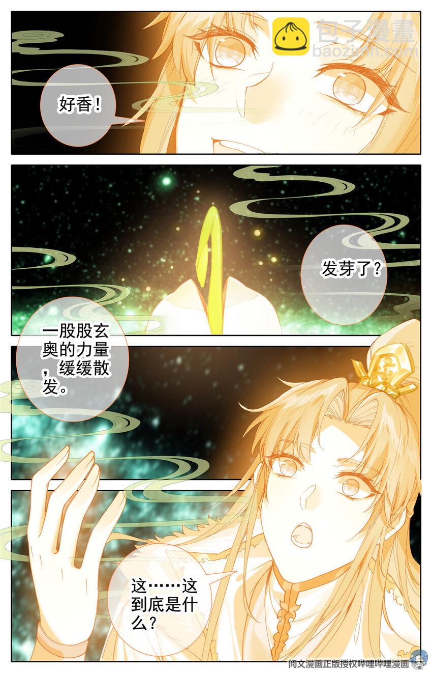 07 07-第8话