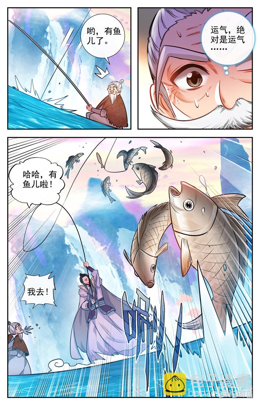 89 我认输！-第90话