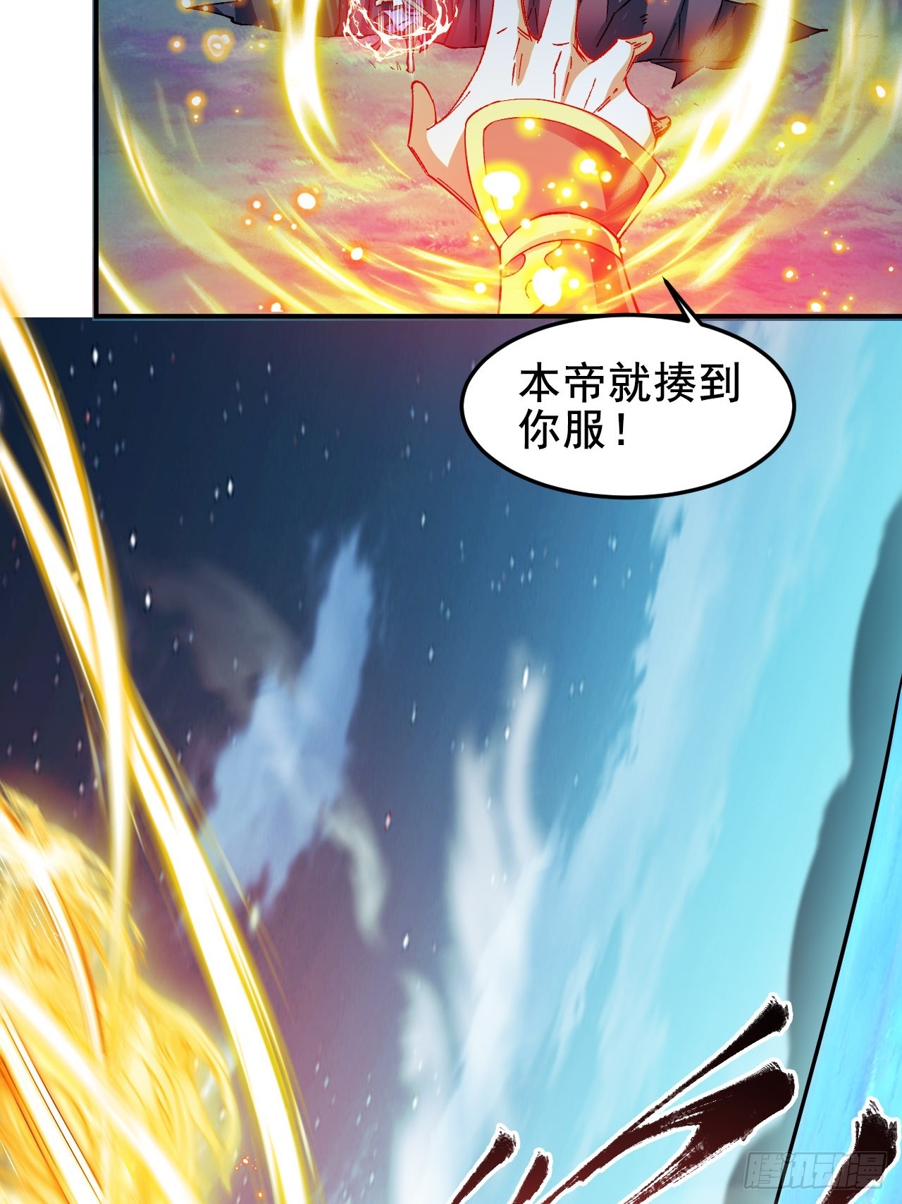 序章-第2话