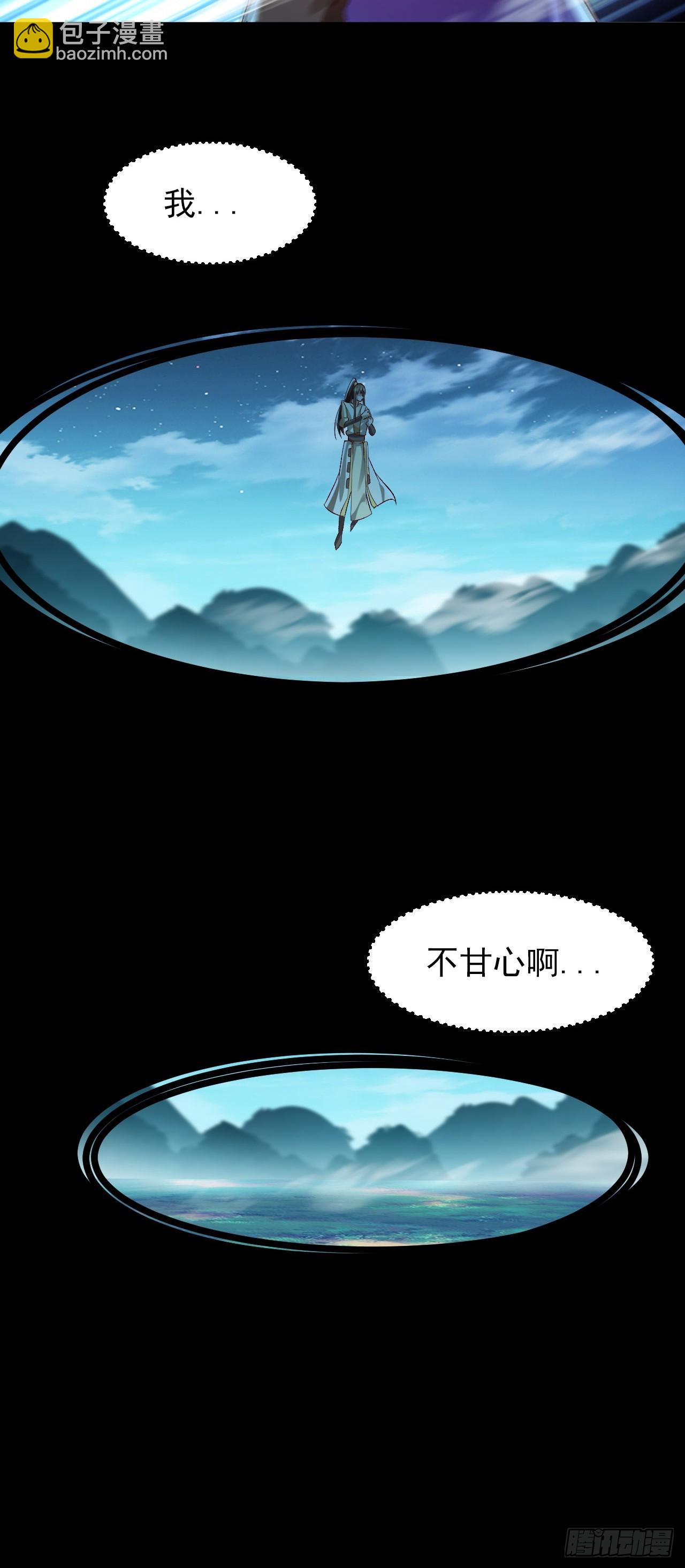序章-第2话
