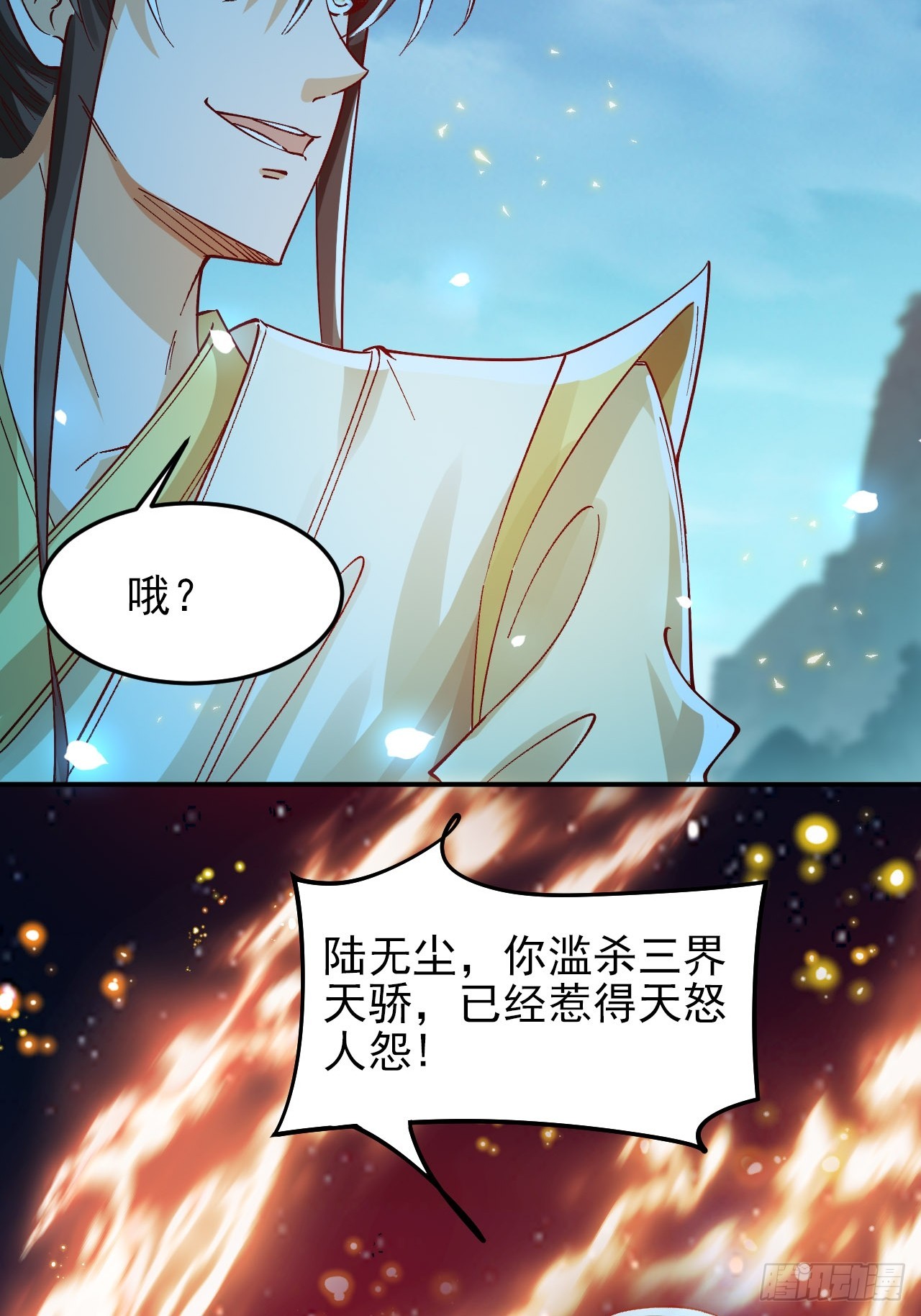 序章-第2话