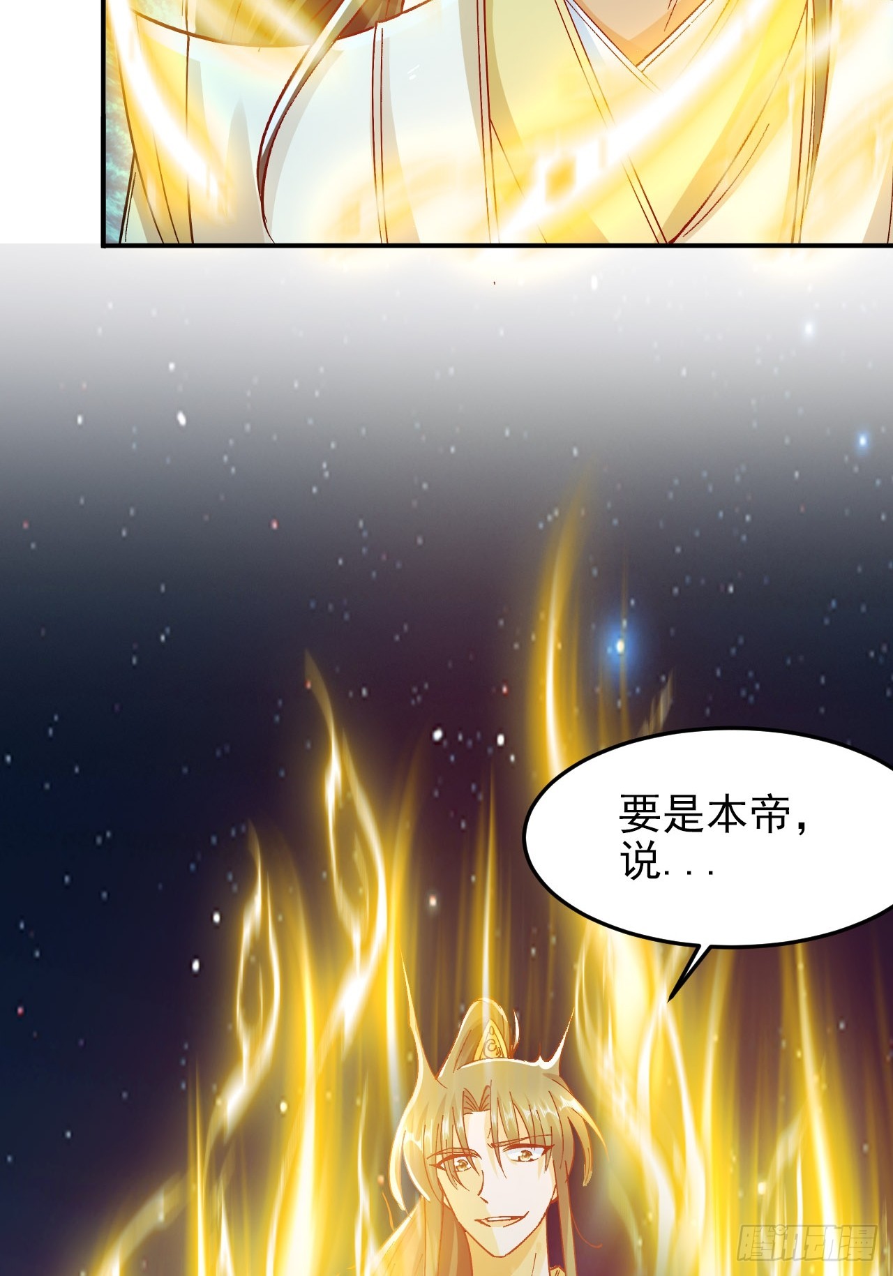 序章-第2话