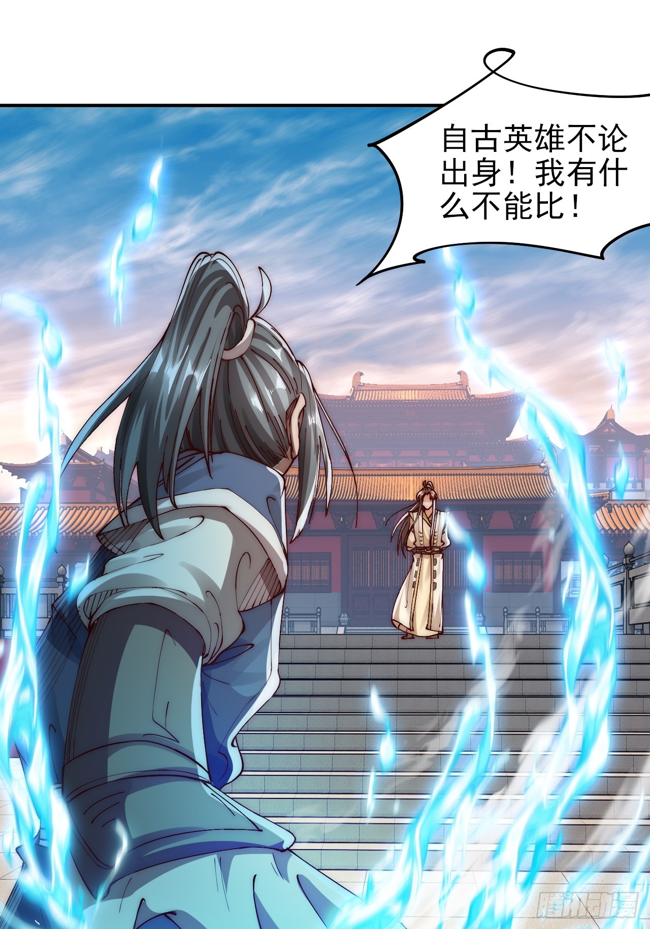 第9话 林枫伤透了师姐的心-第12话