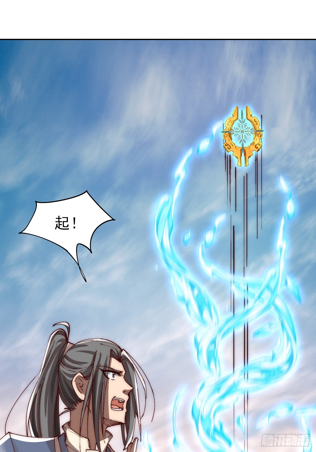 第9话 林枫伤透了师姐的心-第12话
