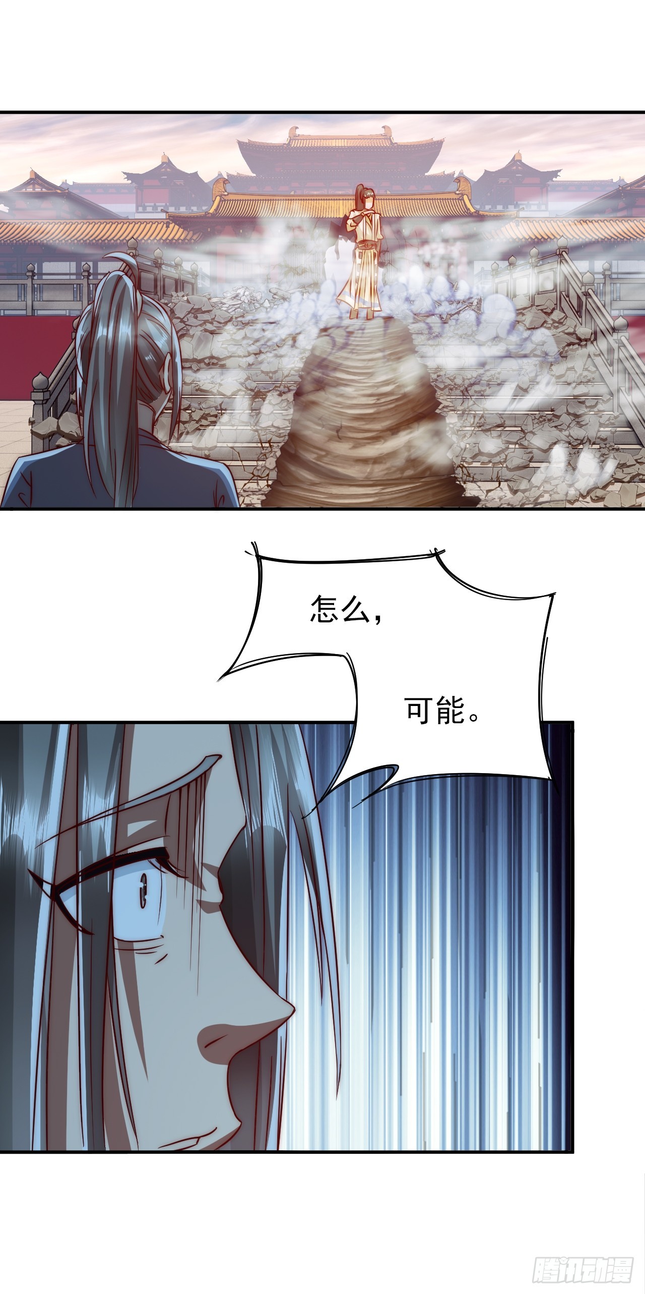 第9话 林枫伤透了师姐的心-第12话
