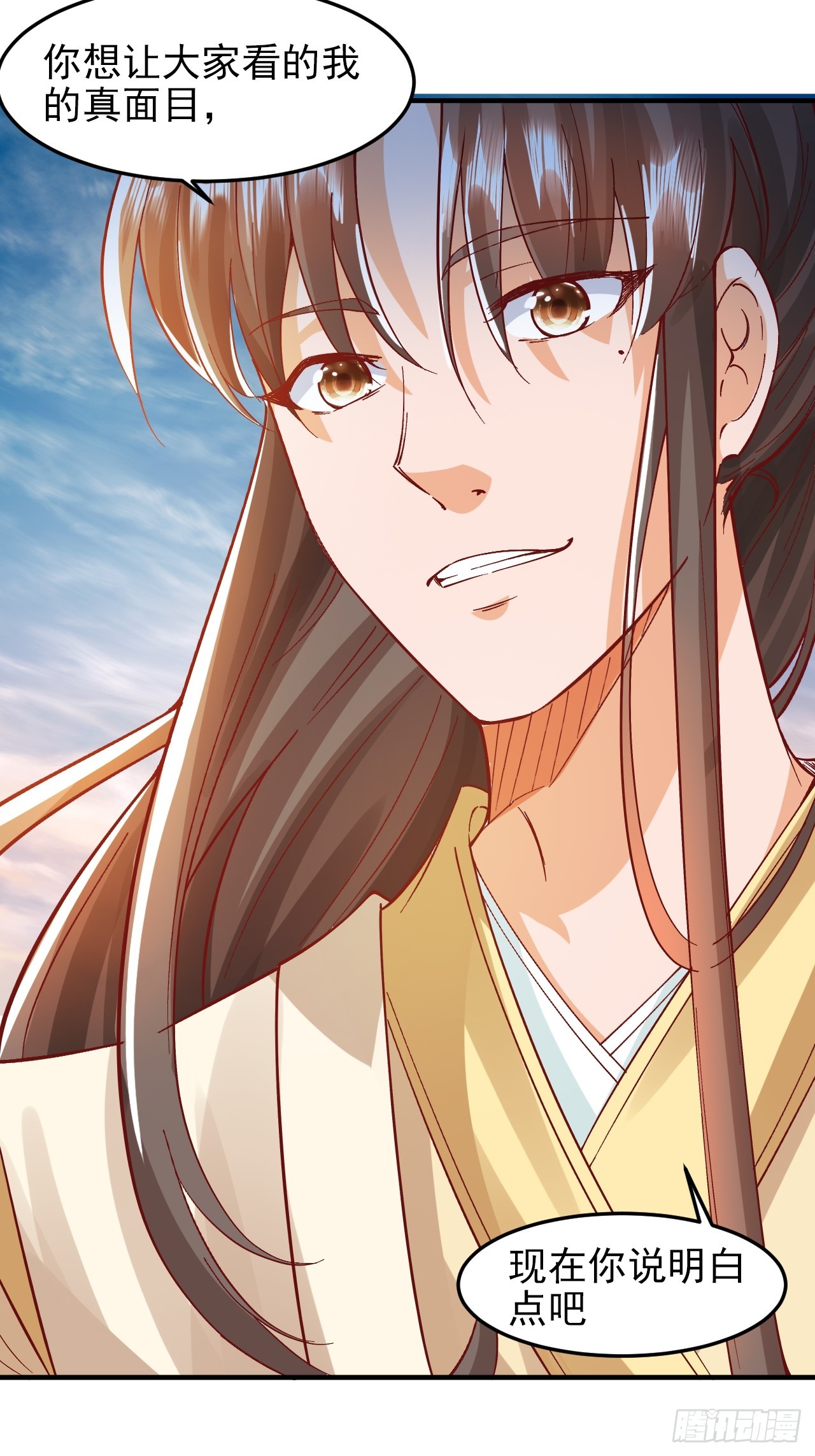 第9话 林枫伤透了师姐的心-第12话