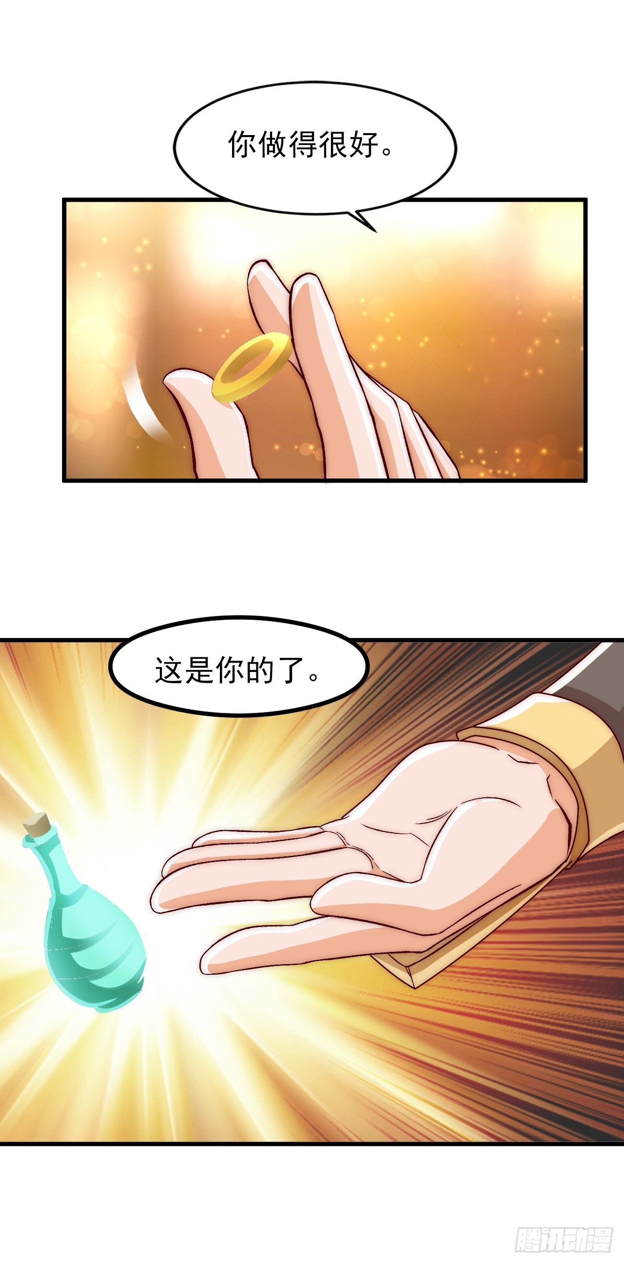 第11话 判主-第16话