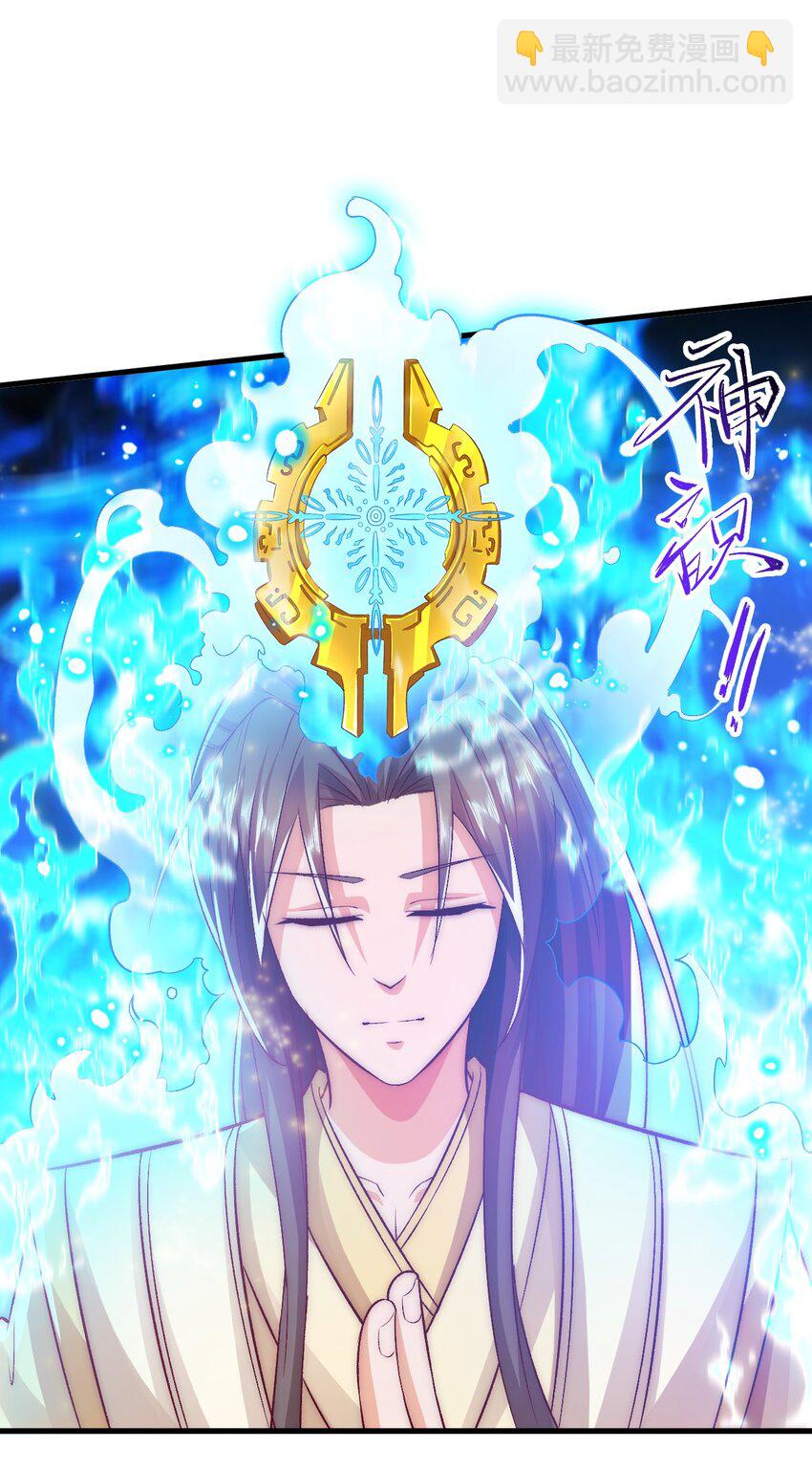 第12话 成功收服女仆-第14话