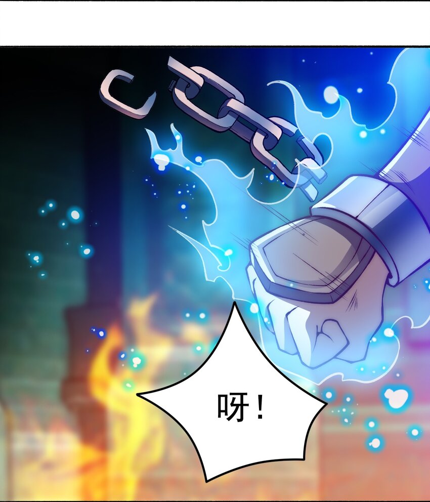 第12话 成功收服女仆-第14话