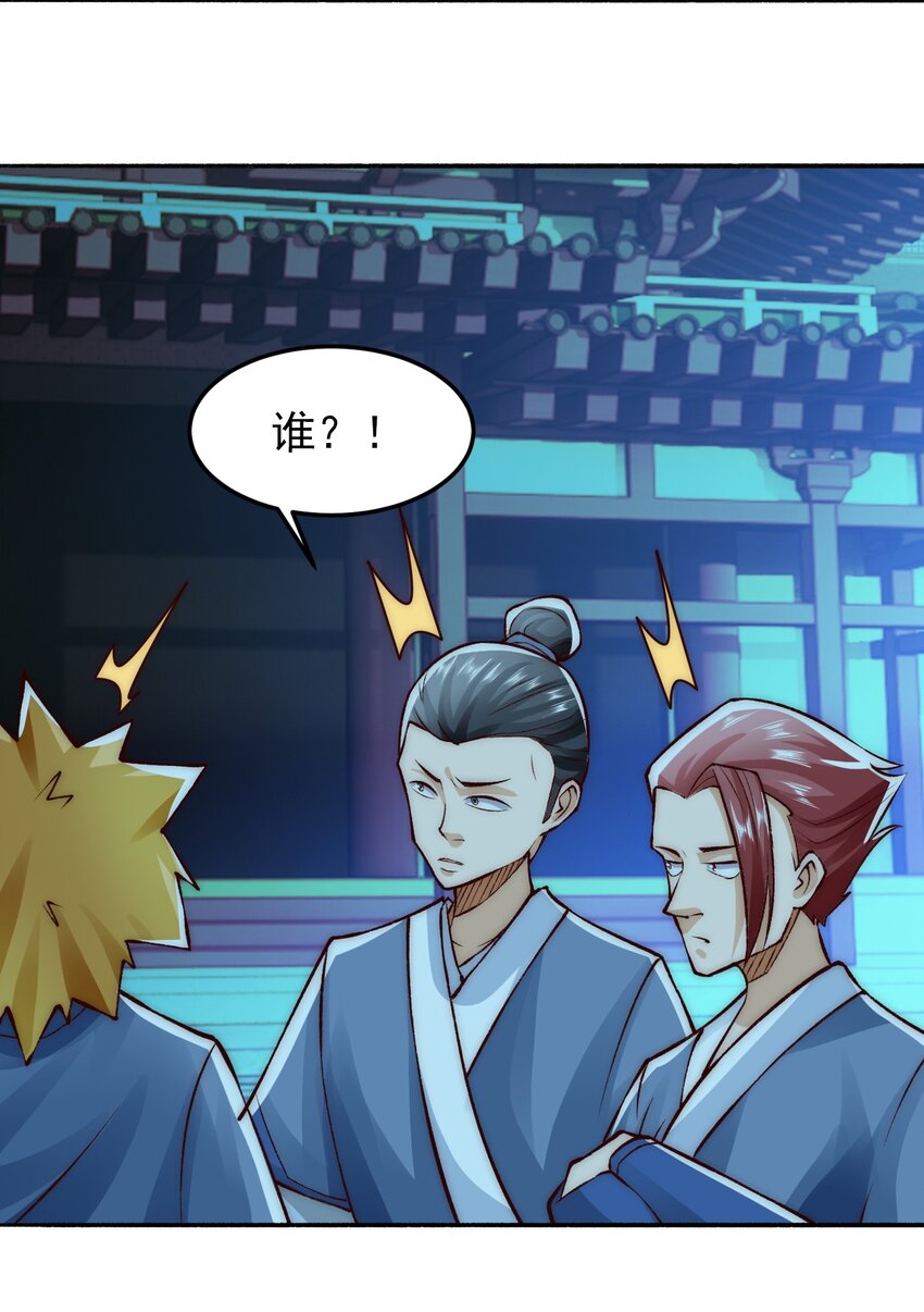 第12话 成功收服女仆-第14话