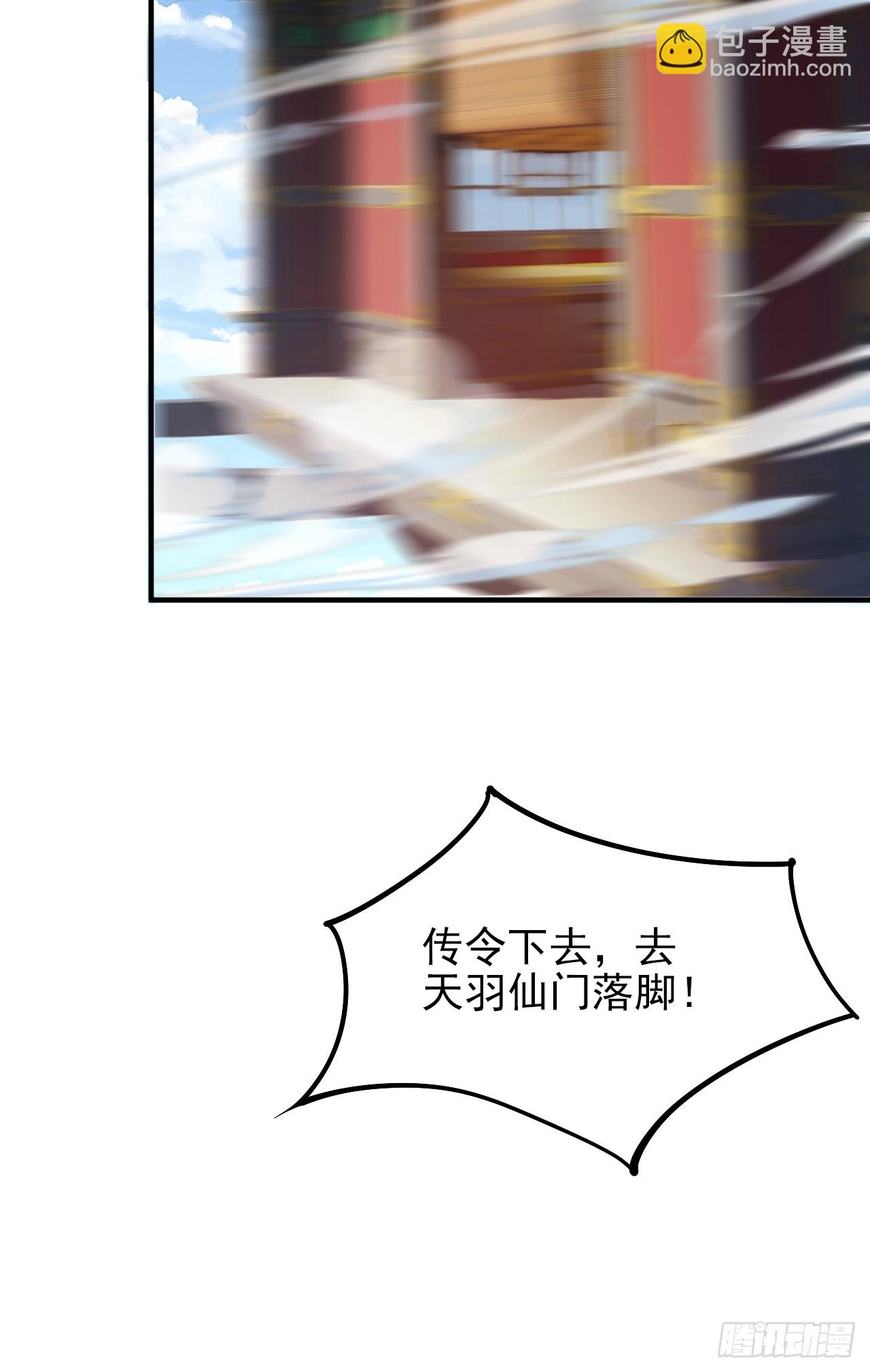 第13话 新的韭菜出现了-第18话