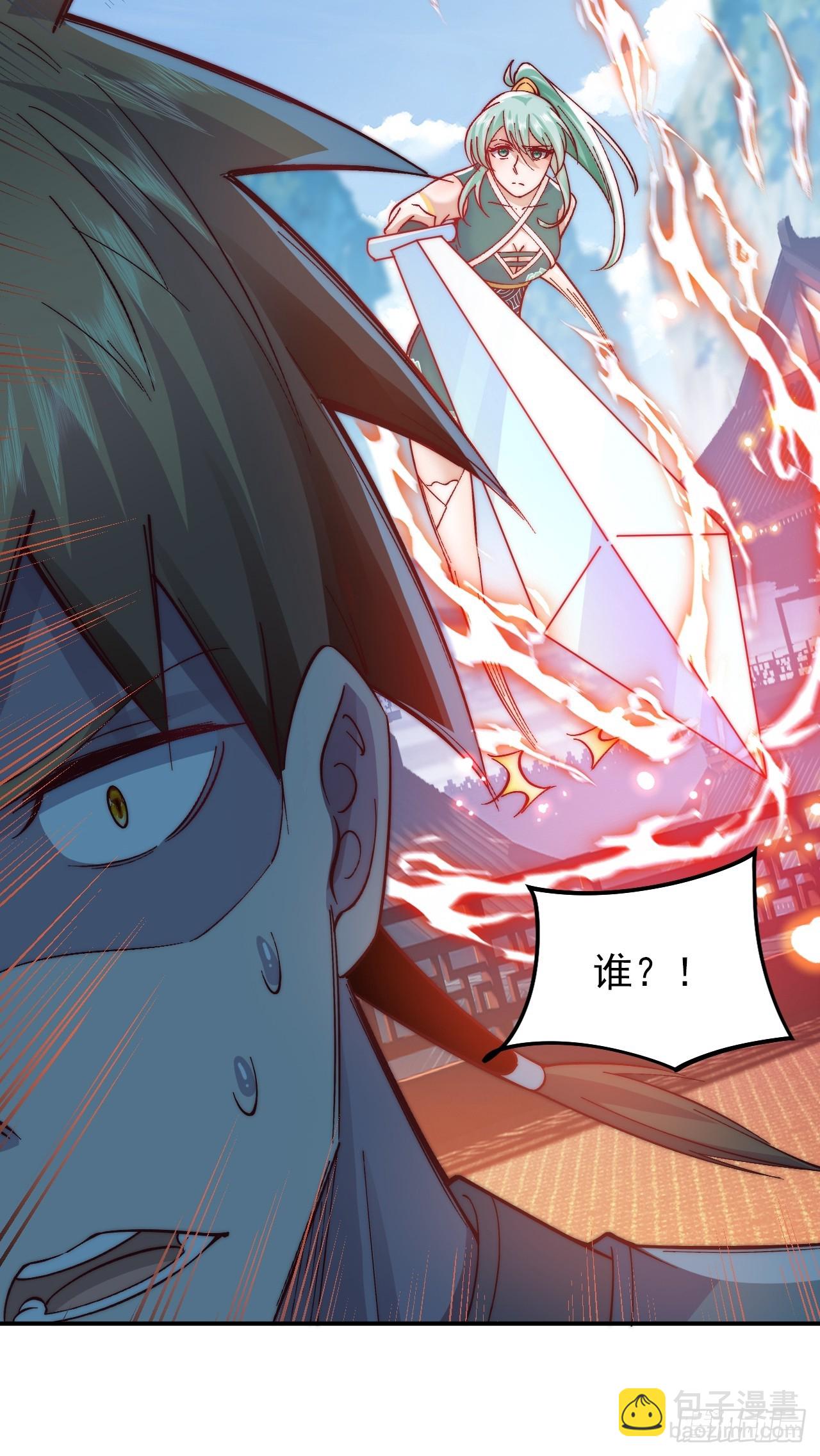 第13话 新的韭菜出现了-第18话