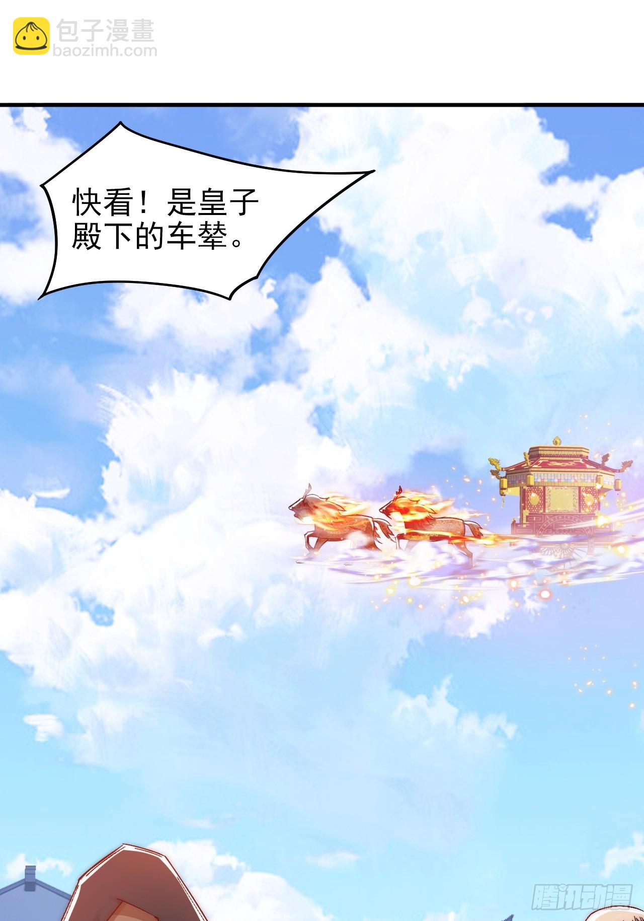 第13话 新的韭菜出现了-第18话