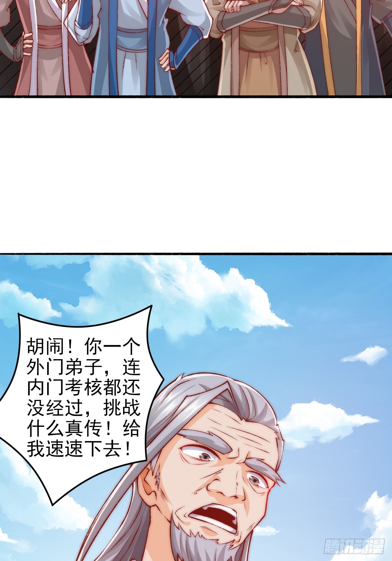 第15话 当面ntr-第20话