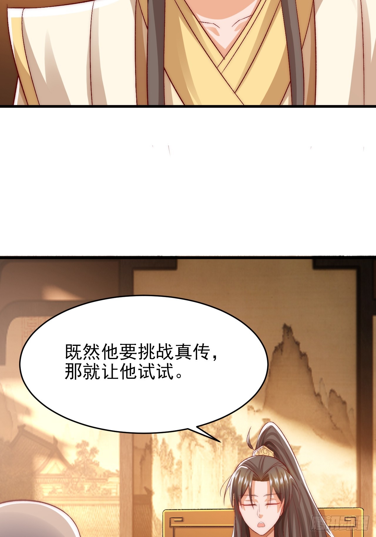 第15话 当面ntr-第20话