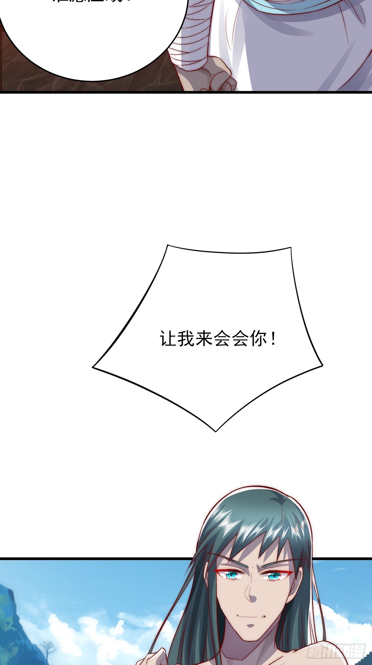 第15话 当面ntr-第20话