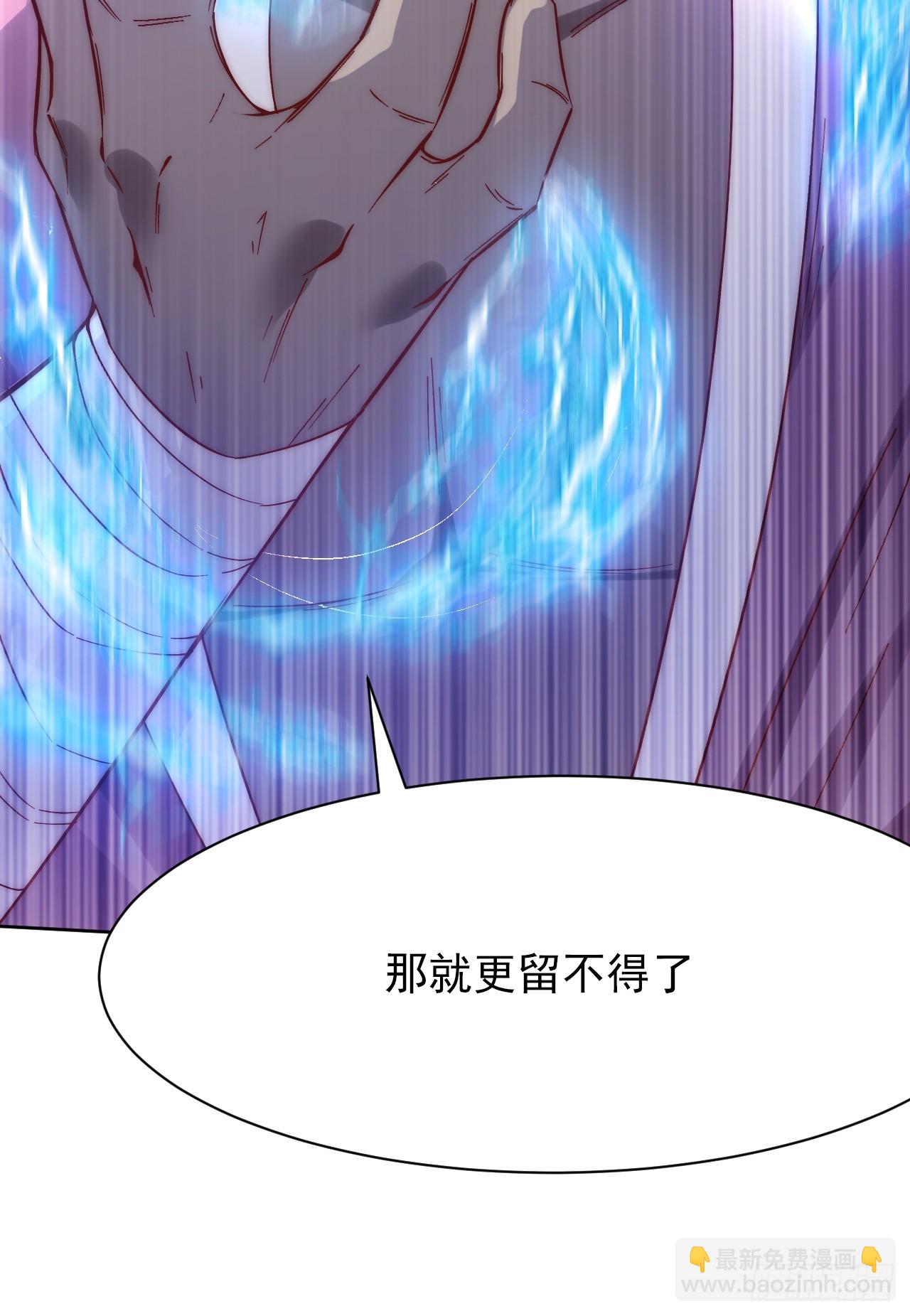 第17话 众人开始怀疑苏羽-第22话