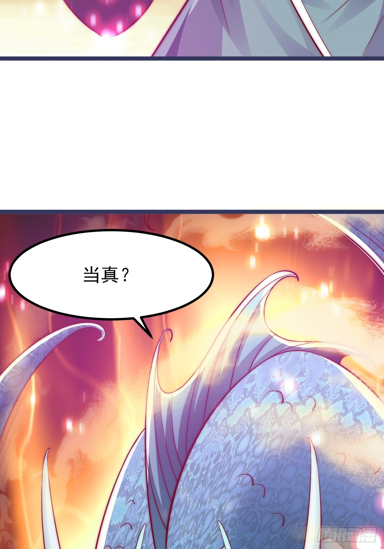 第19话 今晚就是你的死期-第24话