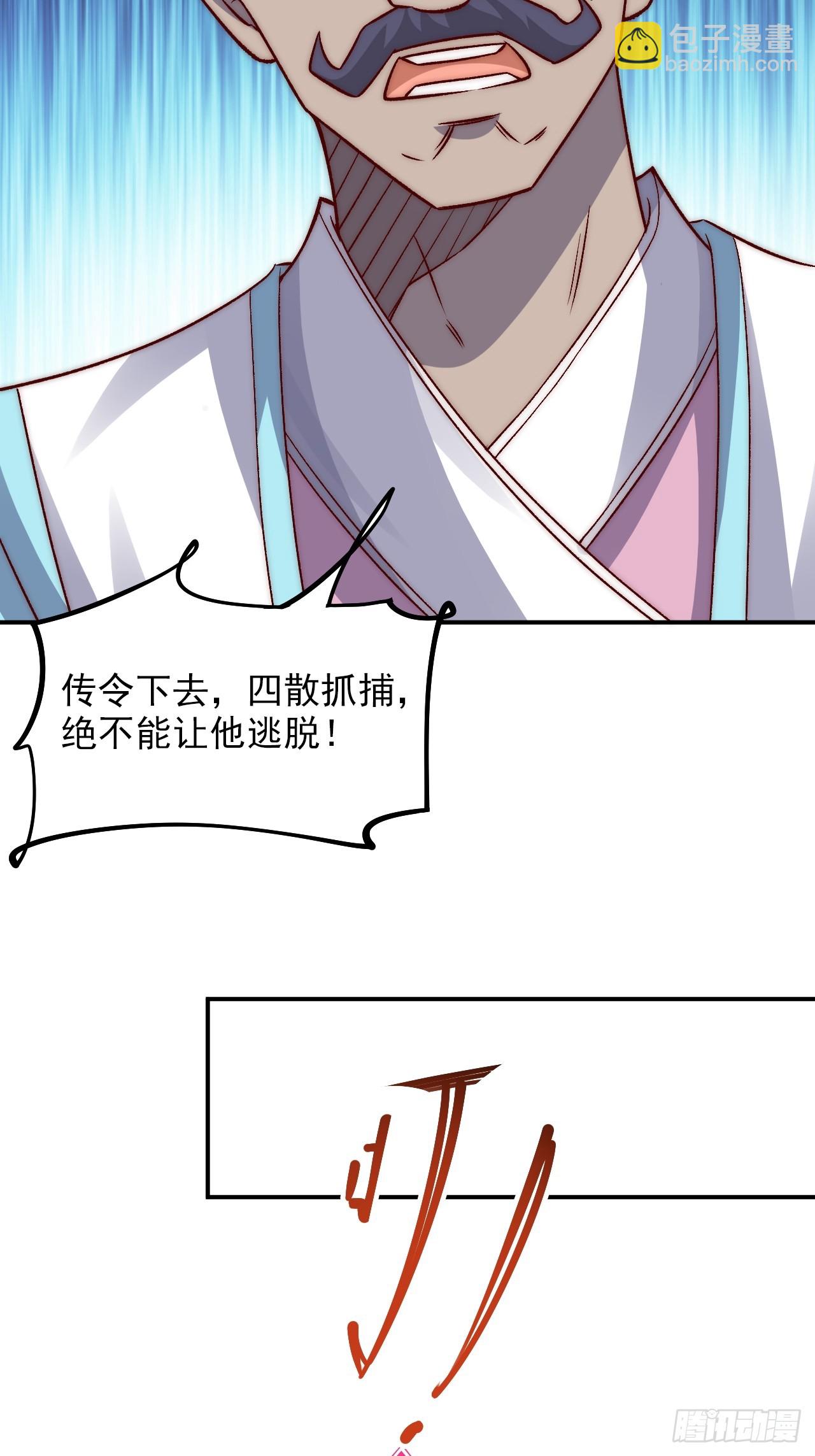 第21话 收网-第26话