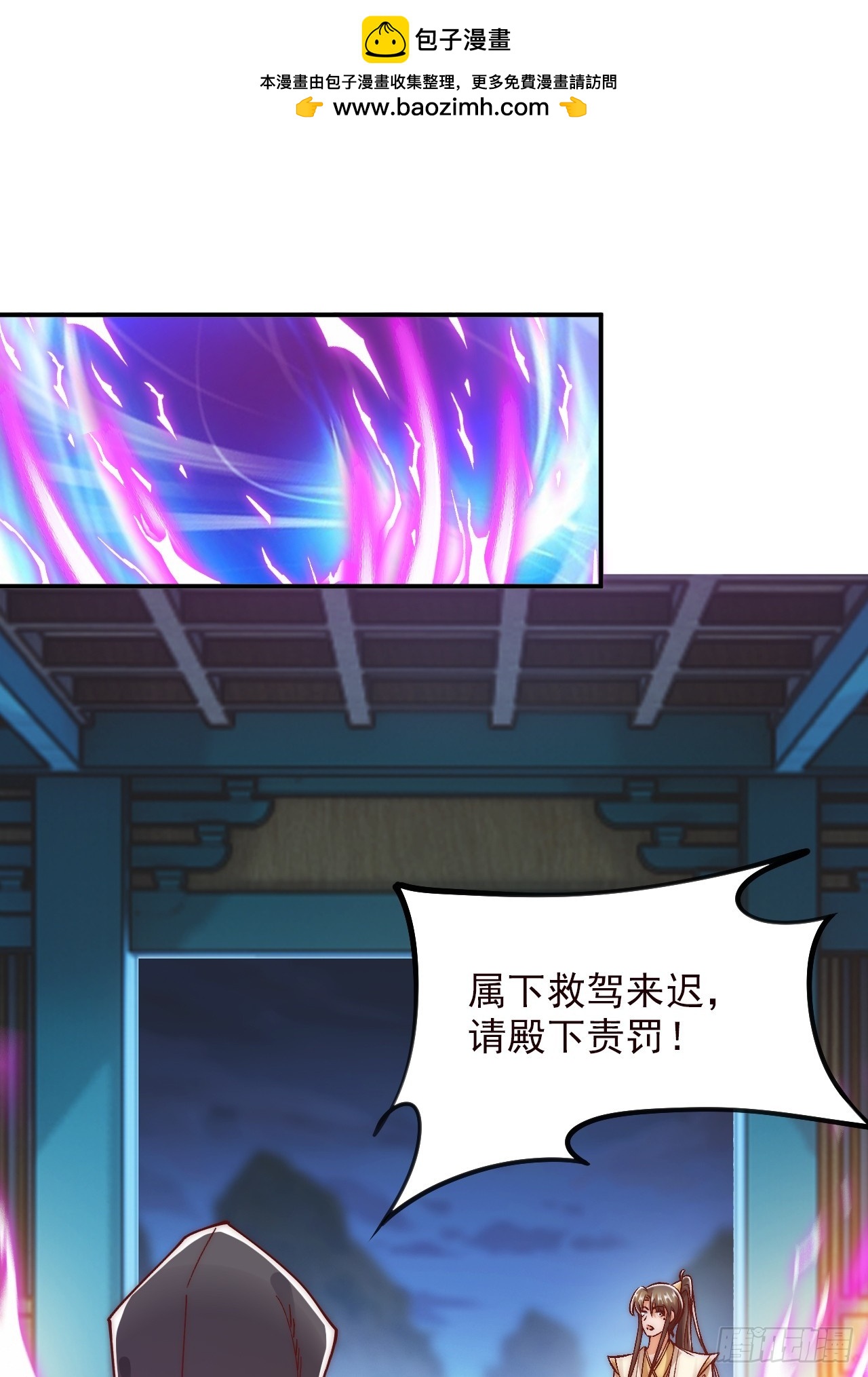 第21话 收网-第26话