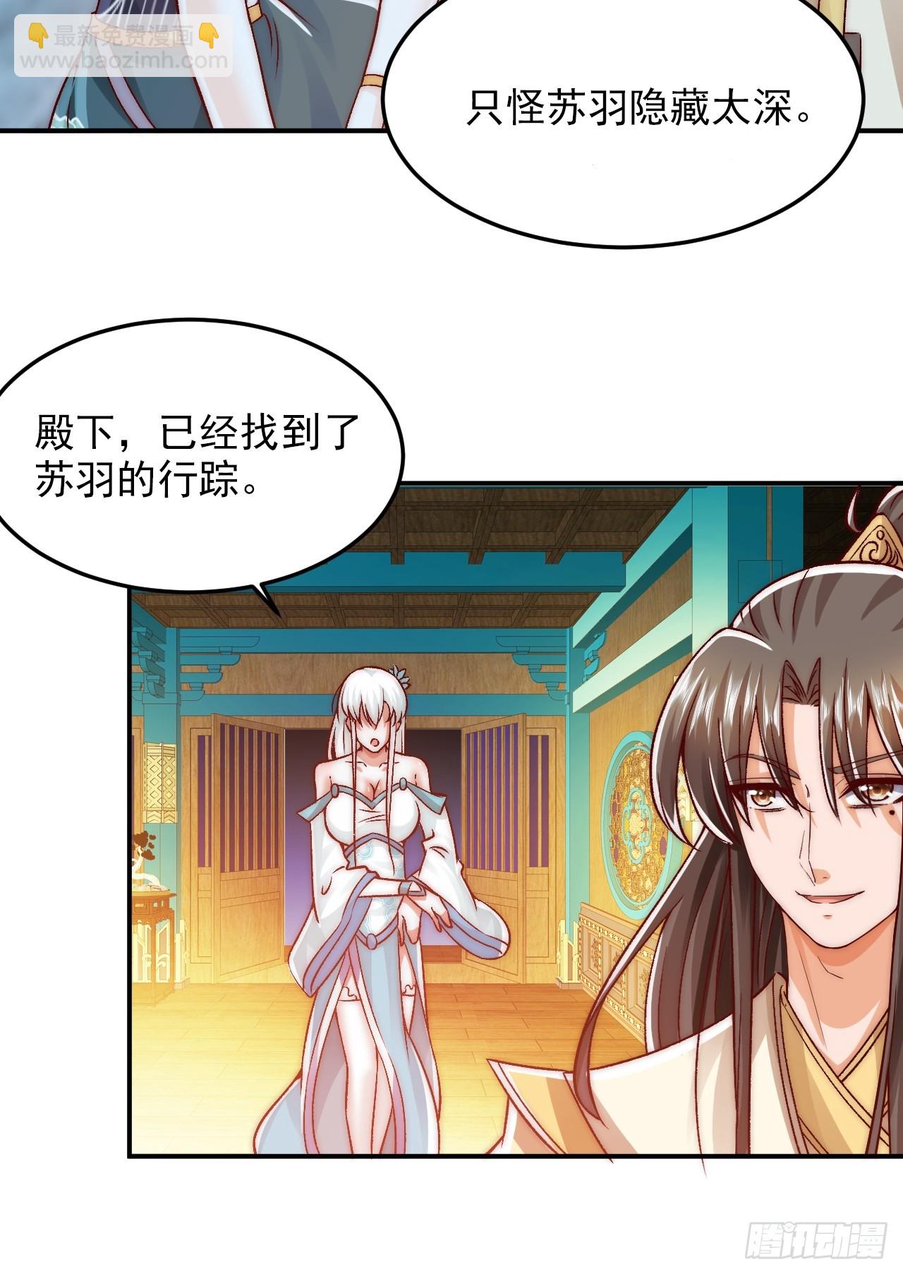 第21话 收网-第26话