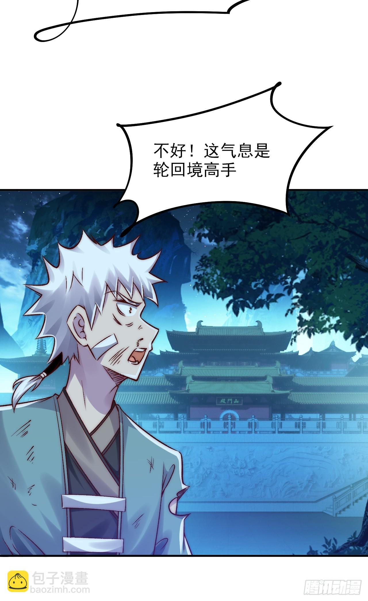 第21话 收网-第26话