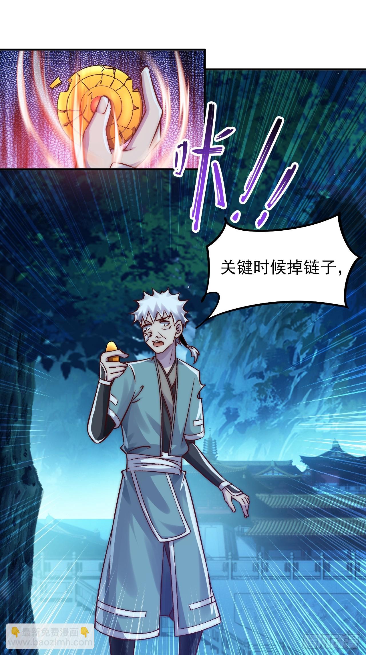 第21话 收网-第26话