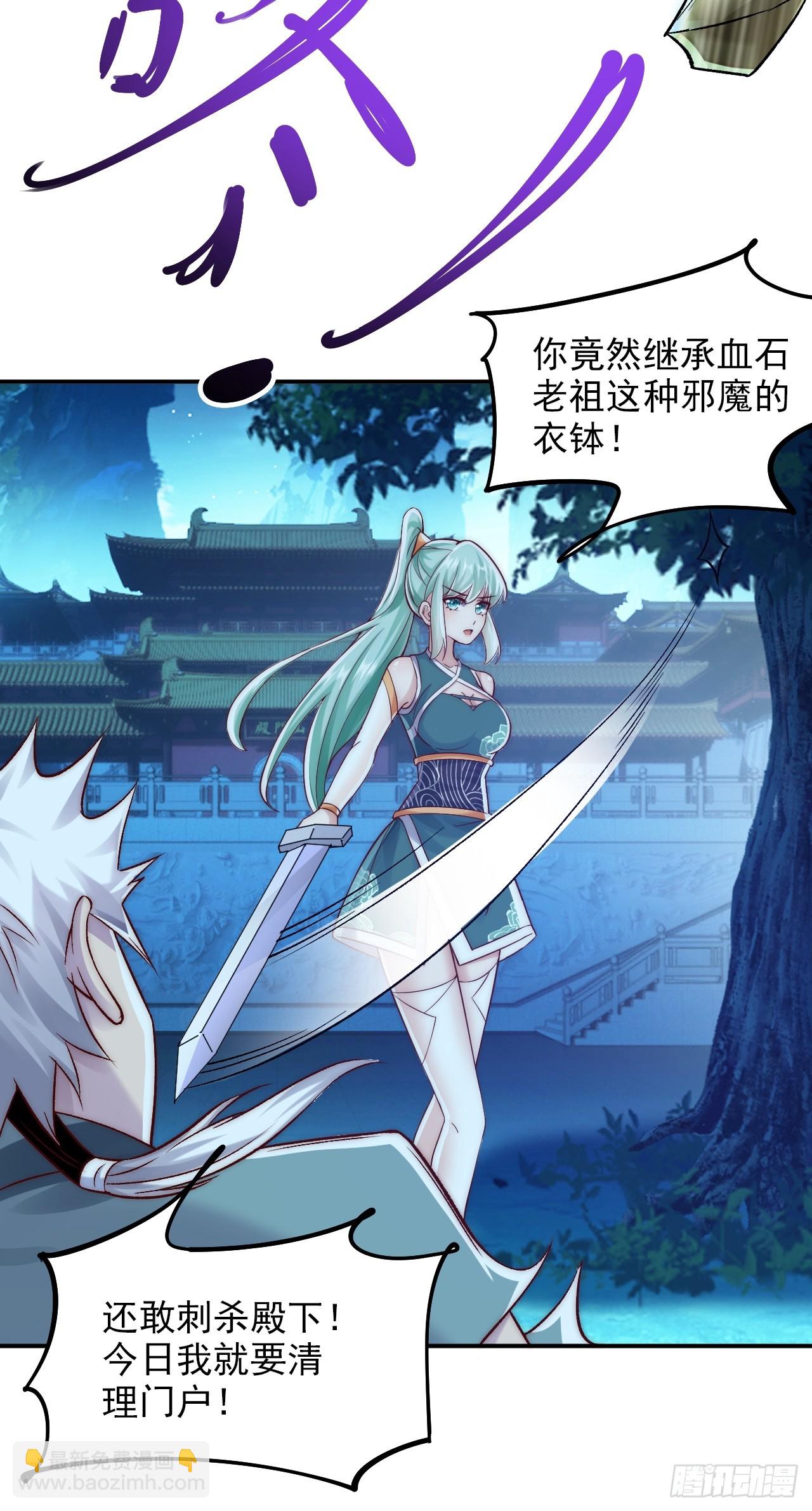 第21话 收网-第26话