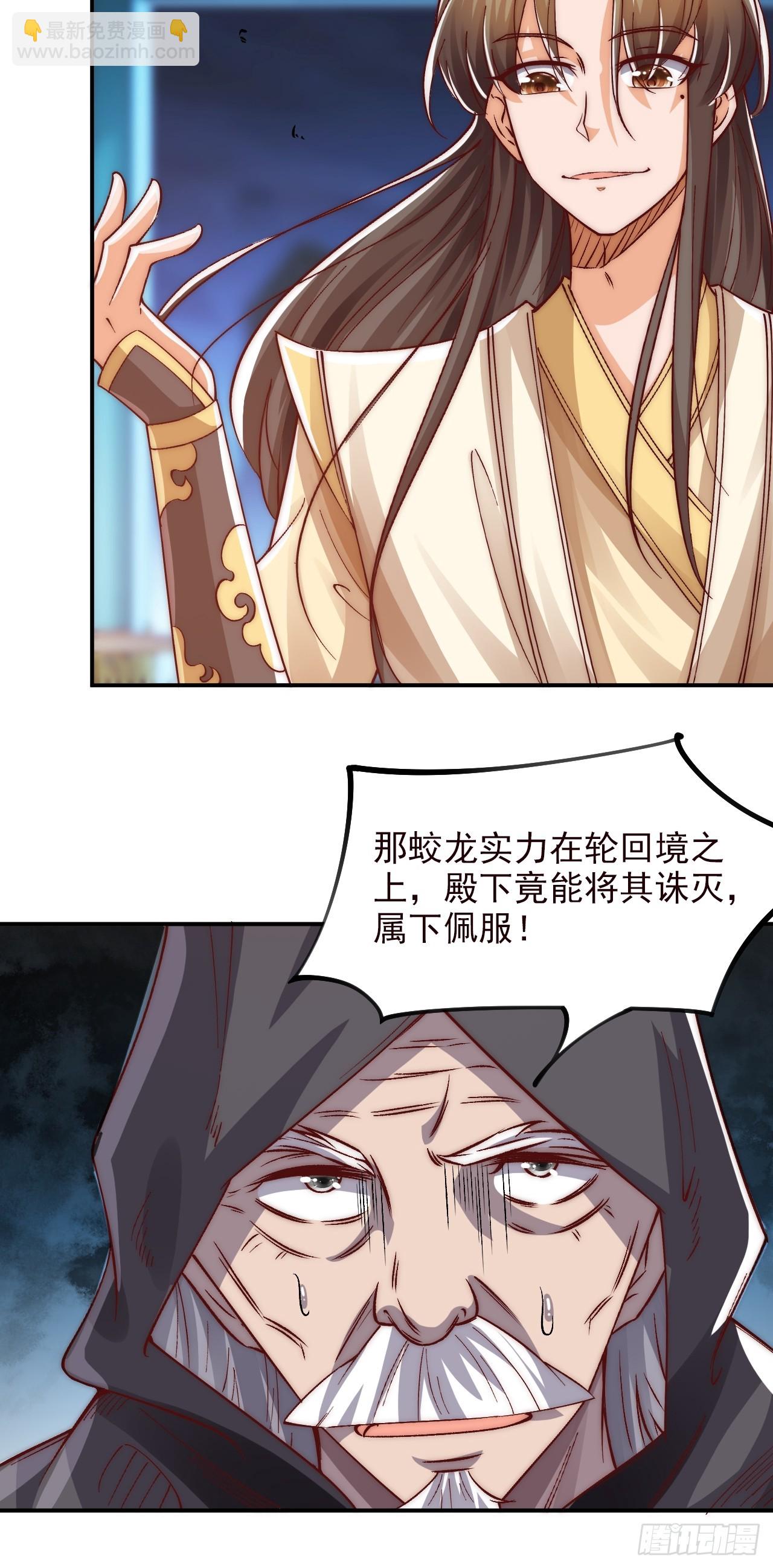 第21话 收网-第26话