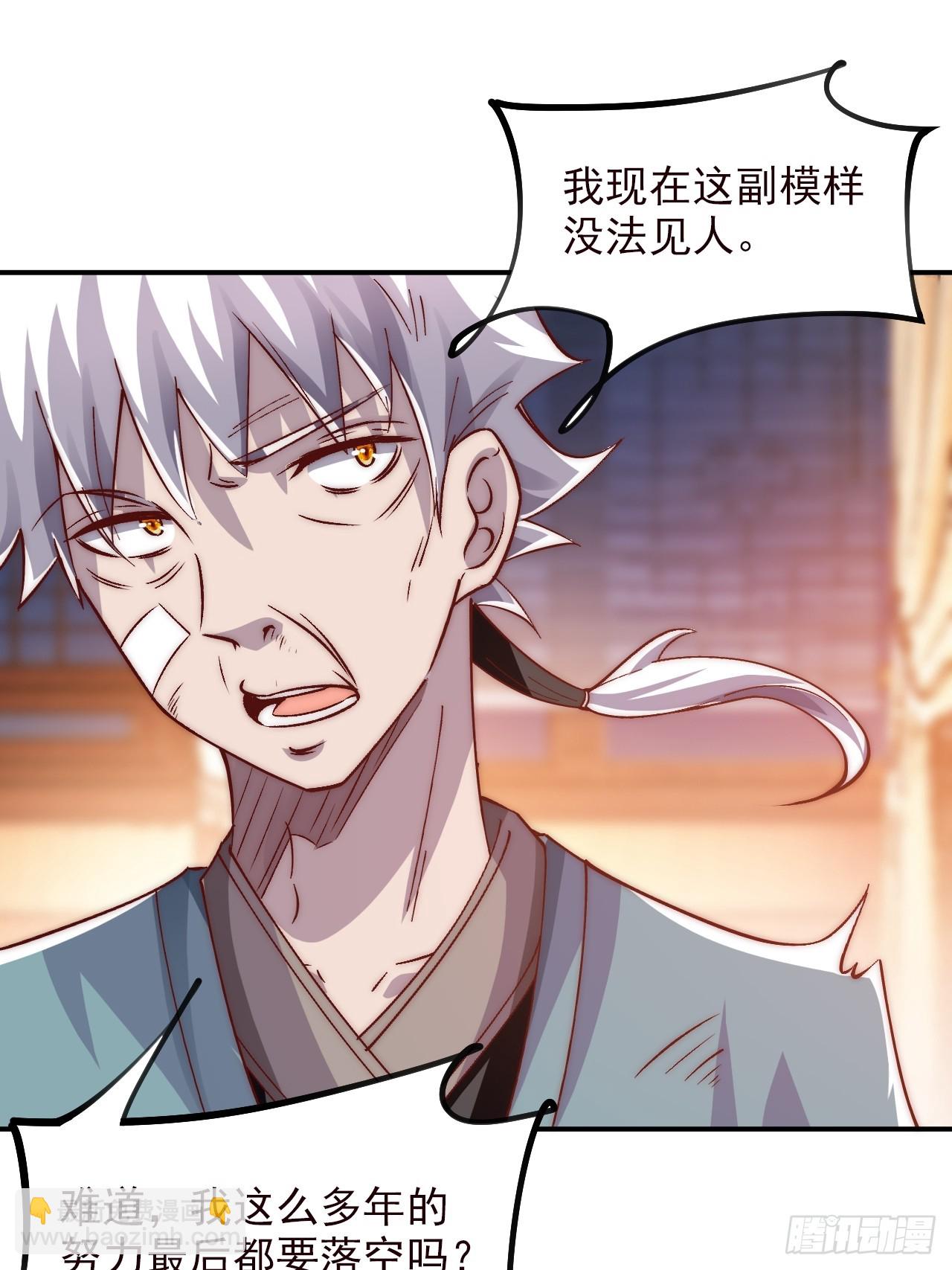 第21话 收网-第26话