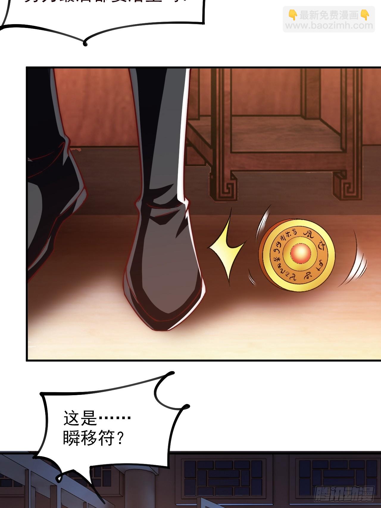 第21话 收网-第26话