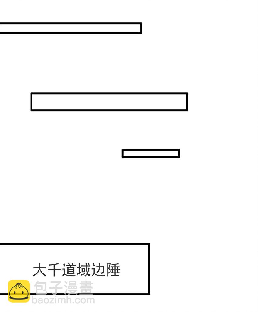 第24话 宗秩山真传洛梦影-第28话