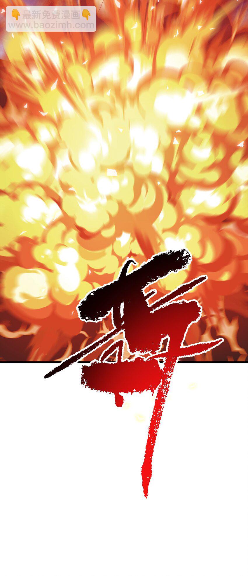 第26话 腹黑的林枫-第30话