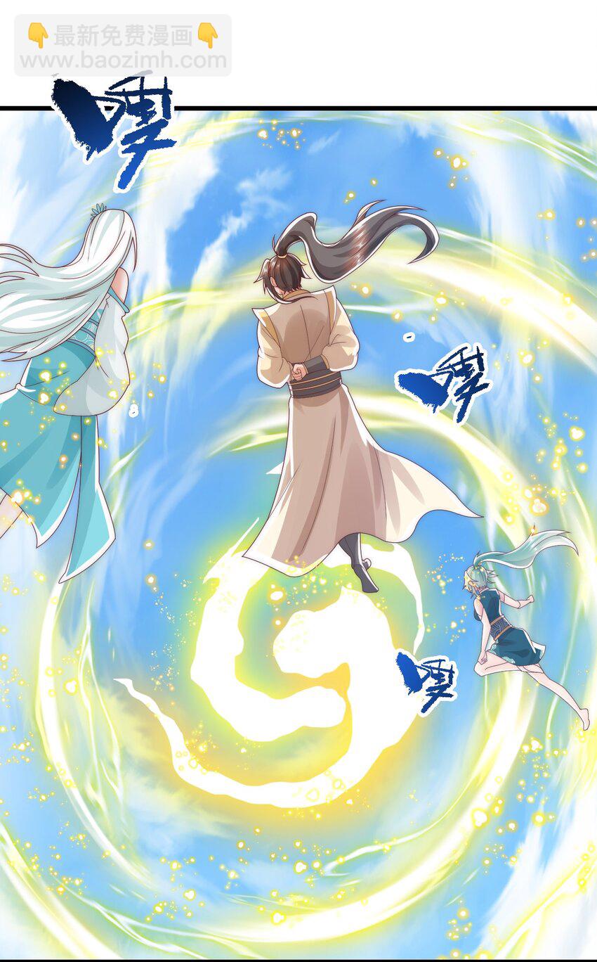 第26话 腹黑的林枫-第30话