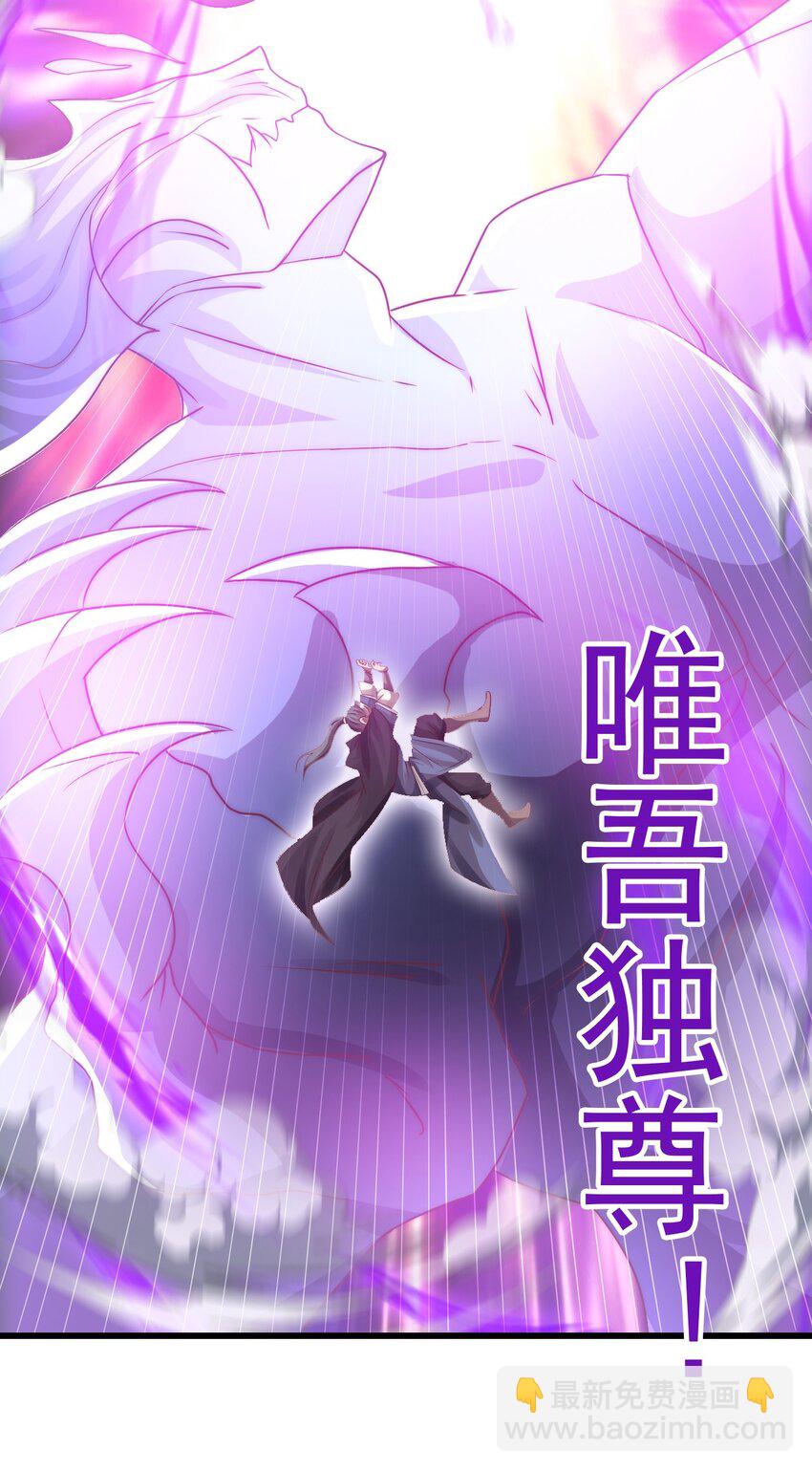 第28话 山海仙朝陆灵凰(1/2)-第32话
